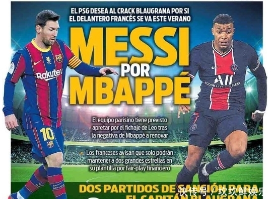 官方：漳州成为2025东亚足联U15锦标赛承办城市（官宣：2025东亚足联U15锦标赛落户漳州）